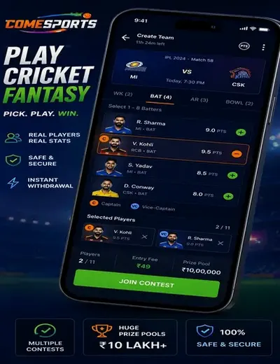 Bet77788 (bet 77788) fantasy cricket & matchday visual 2