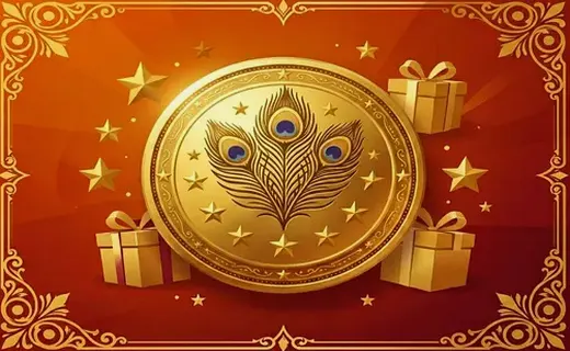 Loyalty Rewards